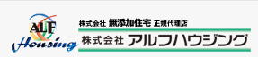 株式会社アルフハウジング